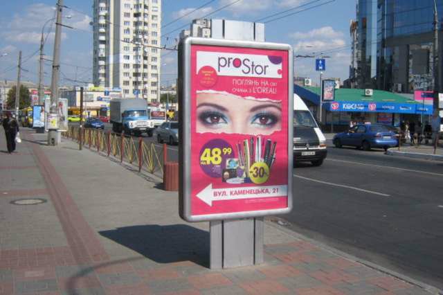 Сітілайт №147188 в місті Хмельницький (Хмельницька область), розміщення зовнішнішньої реклами, IDMedia-оренда найнижчі ціни!