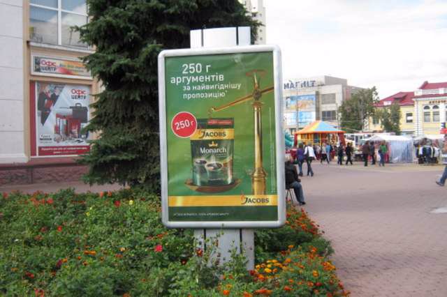 `Ситилайт №147190 в городе Хмельницкий (Хмельницкая область), размещение наружной рекламы, IDMedia-аренда по самым низким ценам!`