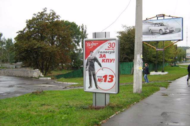 `Ситилайт №147201 в городе Хмельницкий (Хмельницкая область), размещение наружной рекламы, IDMedia-аренда по самым низким ценам!`