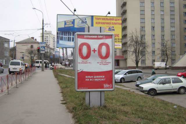 Сітілайт №147204 в місті Хмельницький (Хмельницька область), розміщення зовнішнішньої реклами, IDMedia-оренда найнижчі ціни!