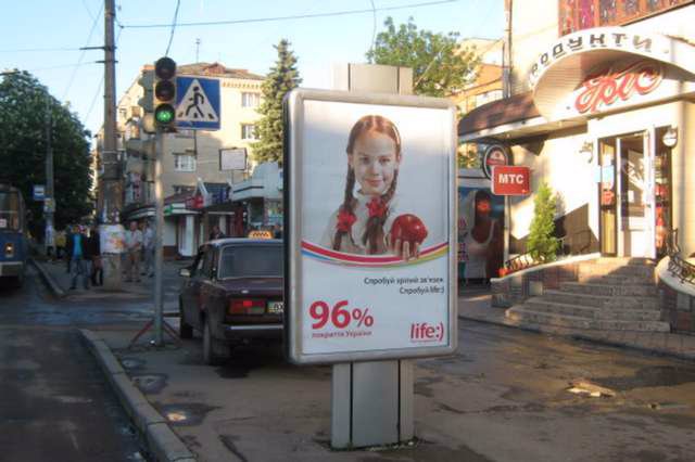 `Ситилайт №147206 в городе Хмельницкий (Хмельницкая область), размещение наружной рекламы, IDMedia-аренда по самым низким ценам!`