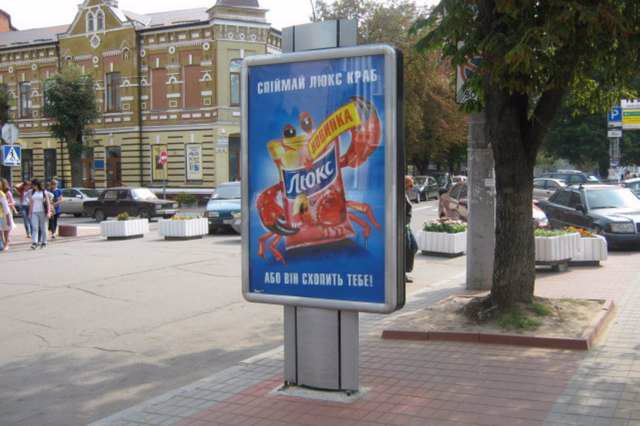 Сітілайт №147218 в місті Хмельницький (Хмельницька область), розміщення зовнішнішньої реклами, IDMedia-оренда найнижчі ціни!
