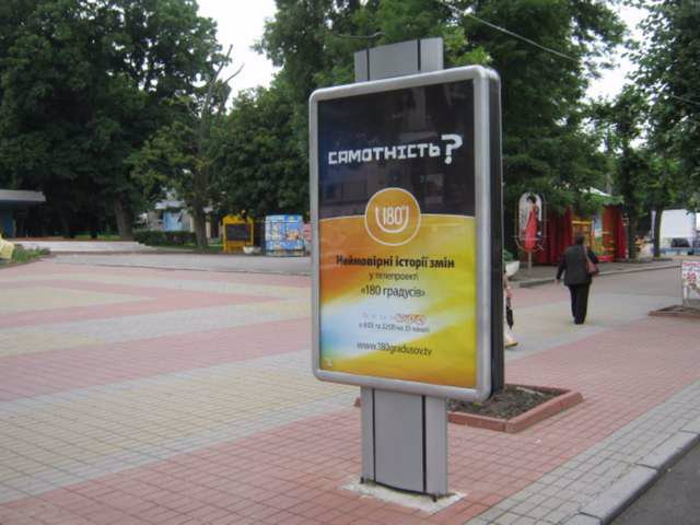 Сітілайт №147219 в місті Хмельницький (Хмельницька область), розміщення зовнішнішньої реклами, IDMedia-оренда найнижчі ціни!