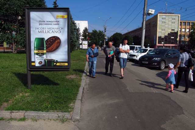 Сітілайт №147235 в місті Черкаси (Черкаська область), розміщення зовнішнішньої реклами, IDMedia-оренда найнижчі ціни!