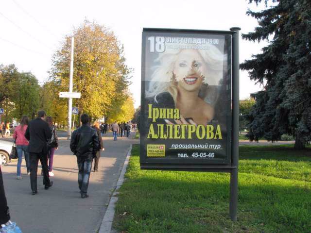 Сітілайт №147238 в місті Черкаси (Черкаська область), розміщення зовнішнішньої реклами, IDMedia-оренда найнижчі ціни!