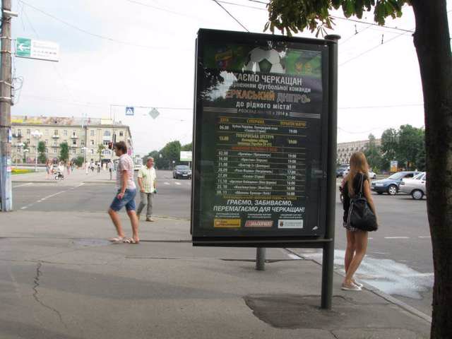 Сітілайт №147247 в місті Черкаси (Черкаська область), розміщення зовнішнішньої реклами, IDMedia-оренда найнижчі ціни!