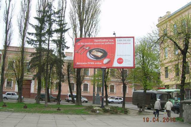 Білборд №147311 в місті Чернівці (Чернівецька область), розміщення зовнішнішньої реклами, IDMedia-оренда найнижчі ціни!
