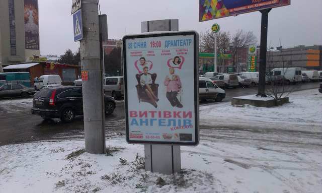 Сітілайт №147323 в місті Чернівці (Чернівецька область), розміщення зовнішнішньої реклами, IDMedia-оренда найнижчі ціни!