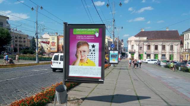 `Скролл №147325 в городе Черновцы (Черновицкая область), размещение наружной рекламы, IDMedia-аренда по самым низким ценам!`