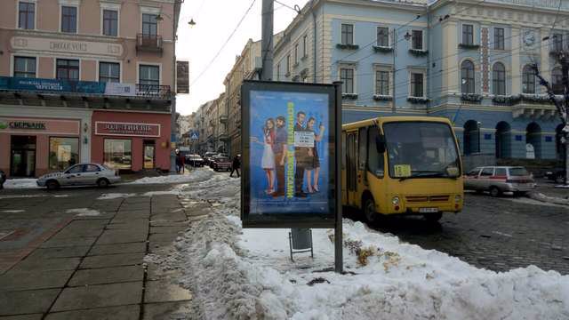 Сітілайт №147326 в місті Чернівці (Чернівецька область), розміщення зовнішнішньої реклами, IDMedia-оренда найнижчі ціни!