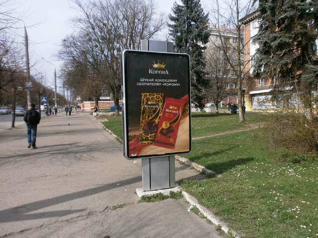 Сітілайт №147329 в місті Чернівці (Чернівецька область), розміщення зовнішнішньої реклами, IDMedia-оренда найнижчі ціни!