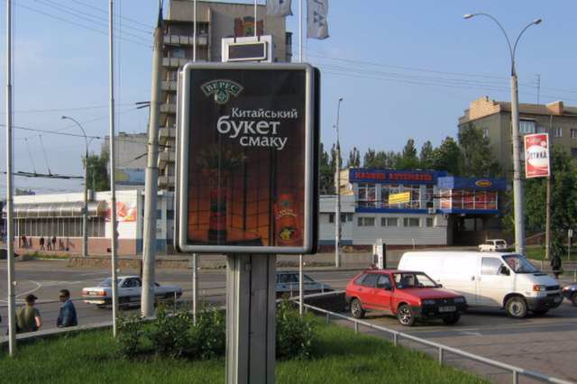 Сітілайт №147336 в місті Чернівці (Чернівецька область), розміщення зовнішнішньої реклами, IDMedia-оренда найнижчі ціни!