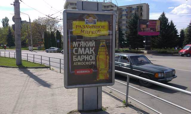 Сітілайт №147339 в місті Чернівці (Чернівецька область), розміщення зовнішнішньої реклами, IDMedia-оренда найнижчі ціни!