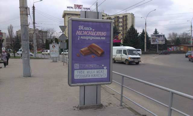 Сітілайт №147341 в місті Чернівці (Чернівецька область), розміщення зовнішнішньої реклами, IDMedia-оренда найнижчі ціни!