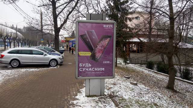 Сітілайт №147348 в місті Чернівці (Чернівецька область), розміщення зовнішнішньої реклами, IDMedia-оренда найнижчі ціни!