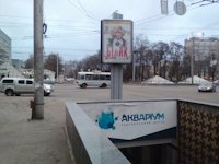 `Ситилайт №147407 в городе Чернигов (Черниговская область), размещение наружной рекламы, IDMedia-аренда по самым низким ценам!`