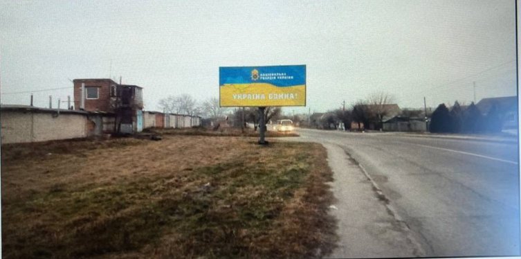 Білборд формат 3Х6 №148725 в городе Павлоград (Дніпропетровська область) Білборд №148725 в місті Павлоград (Дніпропетровська область), розміщення зовнішнішньої реклами, IDMedia-оренда найнижчі ціни!