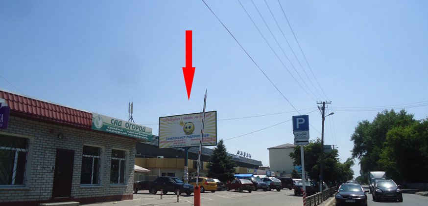 Билборд формат 3Х6 №148735 в городе Павлоград (Днепропетровская область) `Билборд №148735 в городе Павлоград (Днепропетровская область), размещение наружной рекламы, IDMedia-аренда по самым низким ценам!`