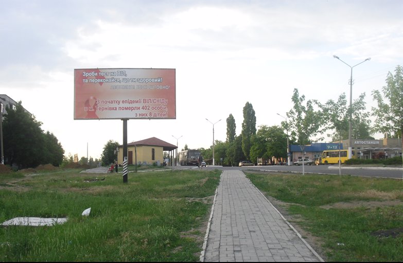`Билборд №148755 в городе Терновка (Днепропетровская область), размещение наружной рекламы, IDMedia-аренда по самым низким ценам!`