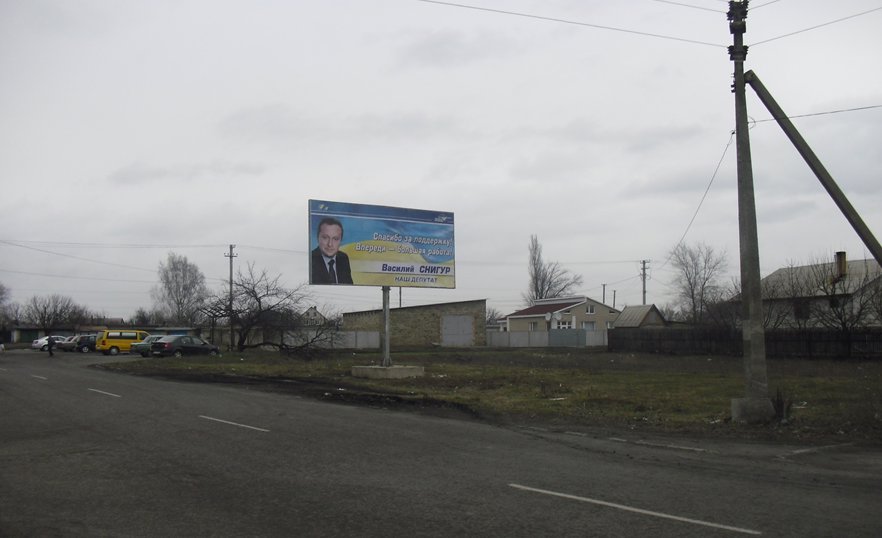 Білборд №148766 в місті Тернівка (Дніпропетровська область), розміщення зовнішнішньої реклами, IDMedia-оренда найнижчі ціни!