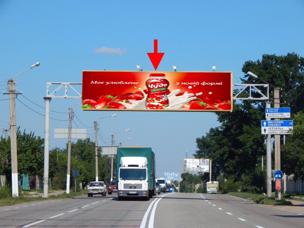 Арка №149587 в місті Харків (Харківська область), розміщення зовнішнішньої реклами, IDMedia-оренда найнижчі ціни!