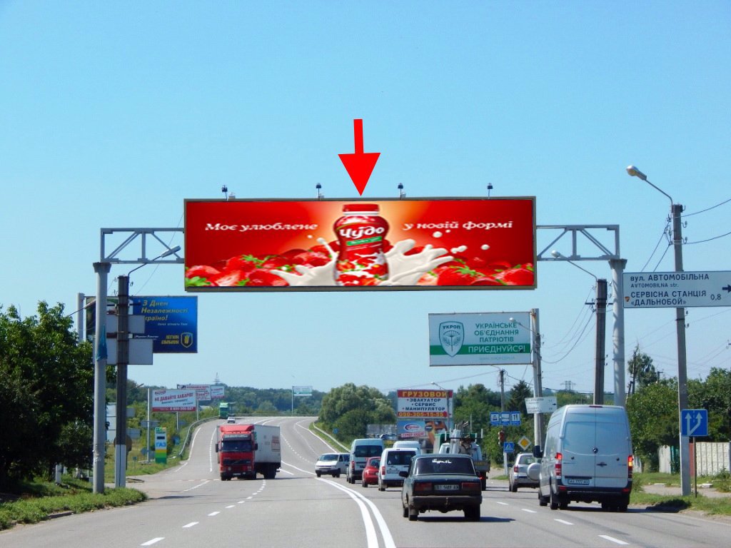 Арка №149588 в місті Харків (Харківська область), розміщення зовнішнішньої реклами, IDMedia-оренда найнижчі ціни!