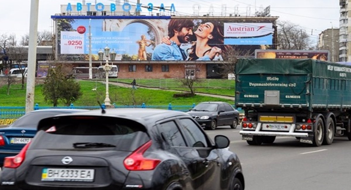 `Брандмауэр №149631 в городе Одесса (Одесская область), размещение наружной рекламы, IDMedia-аренда по самым низким ценам!`
