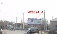 `Билборд №150617 в городе Великие Копаны (Херсонская область), размещение наружной рекламы, IDMedia-аренда по самым низким ценам!`