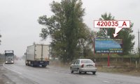 Білборд №150642 в місті Великі Копані (Херсонська область), розміщення зовнішнішньої реклами, IDMedia-оренда найнижчі ціни!