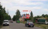 `Билборд №150662 в городе Геническ (Херсонская область), размещение наружной рекламы, IDMedia-аренда по самым низким ценам!`