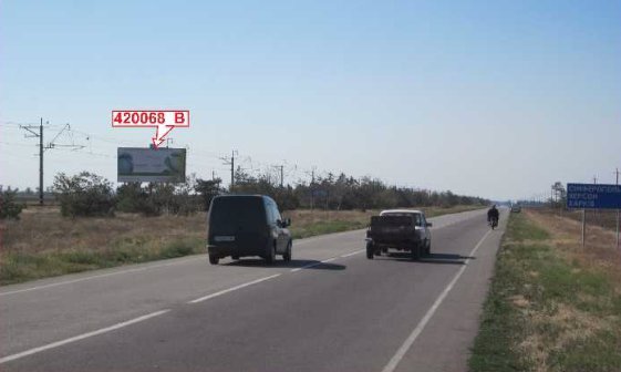 `Билборд №150669 в городе Геническ (Херсонская область), размещение наружной рекламы, IDMedia-аренда по самым низким ценам!`