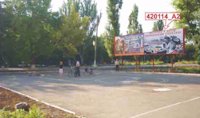 Білборд №150687 в місті Іванівка (Херсонська область), розміщення зовнішнішньої реклами, IDMedia-оренда найнижчі ціни!
