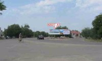 `Билборд №150704 в городе Новотроицкое (Херсонская область), размещение наружной рекламы, IDMedia-аренда по самым низким ценам!`
