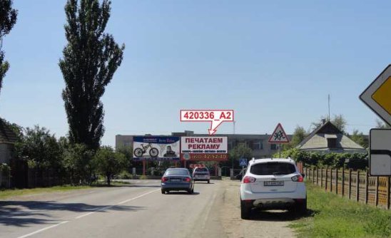 Білборд №150749 в місті Скадовськ (Херсонська область), розміщення зовнішнішньої реклами, IDMedia-оренда найнижчі ціни!