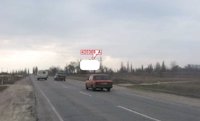 `Билборд №150779 в городе Алешки(Цюрупинск) (Херсонская область), размещение наружной рекламы, IDMedia-аренда по самым низким ценам!`