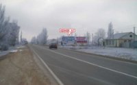 Білборд №150810 в місті Посад-Покровське (Херсонська область), розміщення зовнішнішньої реклами, IDMedia-оренда найнижчі ціни!