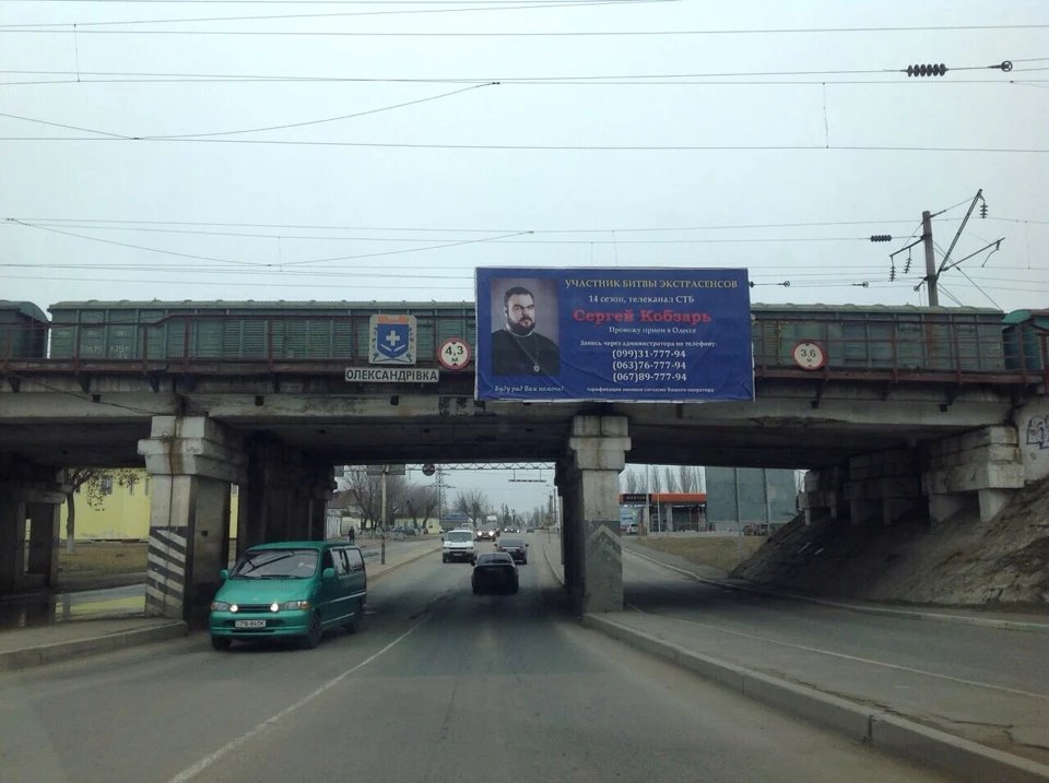 Білборд №150863 в місті Чорноморськ (Одеська область), розміщення зовнішнішньої реклами, IDMedia-оренда найнижчі ціни!