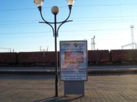 Сітілайт №150884 в місті Знам'янка (Кіровоградська область), розміщення зовнішнішньої реклами, IDMedia-оренда найнижчі ціни!