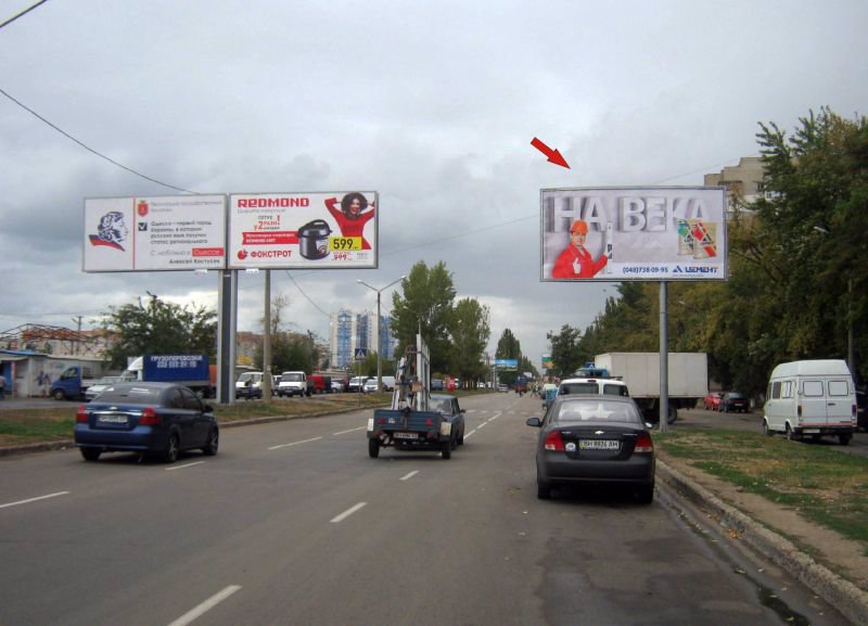 `Билборд №150943 в городе Одесса (Одесская область), размещение наружной рекламы, IDMedia-аренда по самым низким ценам!`