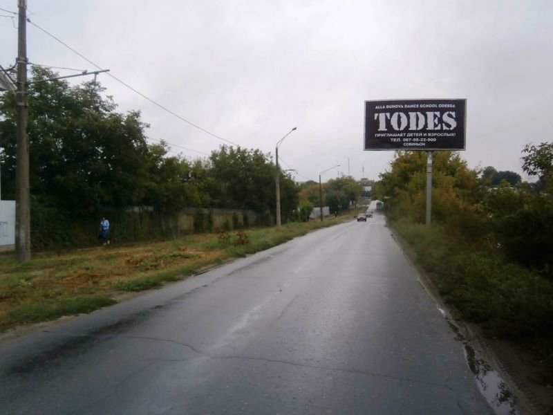 `Билборд №150974 в городе Одесса (Одесская область), размещение наружной рекламы, IDMedia-аренда по самым низким ценам!`