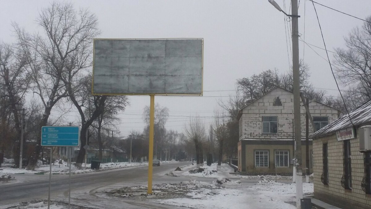 Білборд №151189 в місті Балта (Одеська область), розміщення зовнішнішньої реклами, IDMedia-оренда найнижчі ціни!