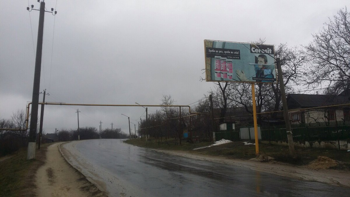 Білборд №151193 в місті Балта (Одеська область), розміщення зовнішнішньої реклами, IDMedia-оренда найнижчі ціни!