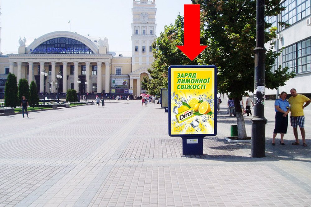Сітілайт №157210 в місті Харків (Харківська область), розміщення зовнішнішньої реклами, IDMedia-оренда найнижчі ціни!
