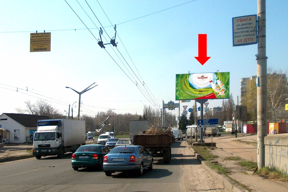 Білборд №159341 в місті Черкаси (Черкаська область), розміщення зовнішнішньої реклами, IDMedia-оренда найнижчі ціни!