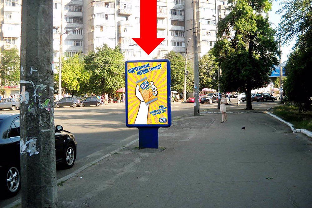 Сітілайт №159414 в місті Черкаси (Черкаська область), розміщення зовнішнішньої реклами, IDMedia-оренда найнижчі ціни!