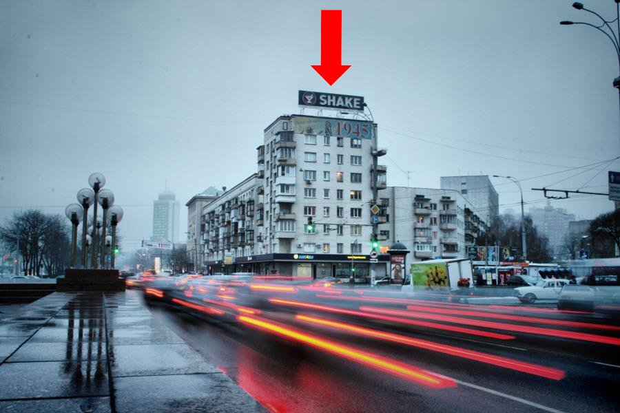 `Крыша №160459 в городе Киев (Киевская область), размещение наружной рекламы, IDMedia-аренда по самым низким ценам!`