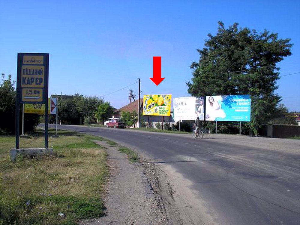 `Билборд №168748 в городе Берегово (Закарпатская область), размещение наружной рекламы, IDMedia-аренда по самым низким ценам!`
