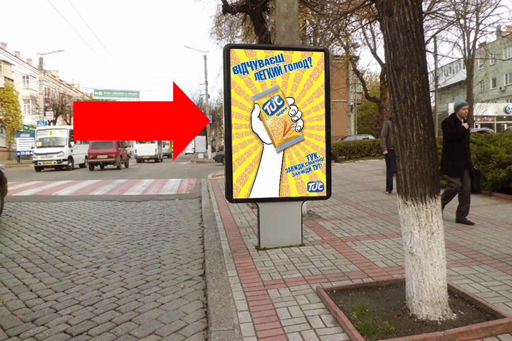 Сітілайт №175689 в місті Кропивницький (Кіровоградська область), розміщення зовнішнішньої реклами, IDMedia-оренда найнижчі ціни!