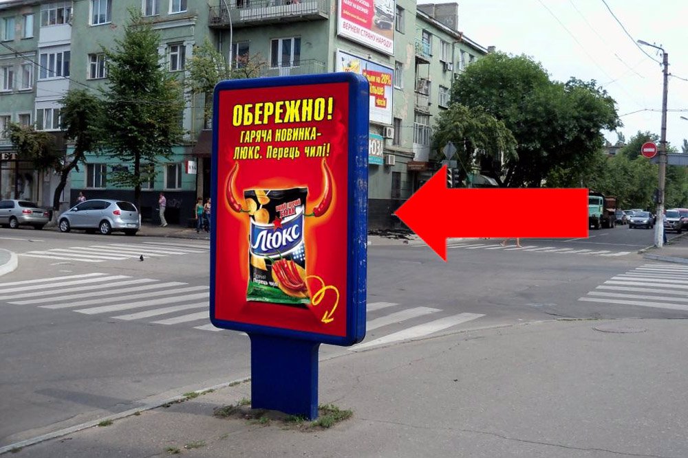 Сітілайт №175999 в місті Кременчук (Полтавська область), розміщення зовнішнішньої реклами, IDMedia-оренда найнижчі ціни!