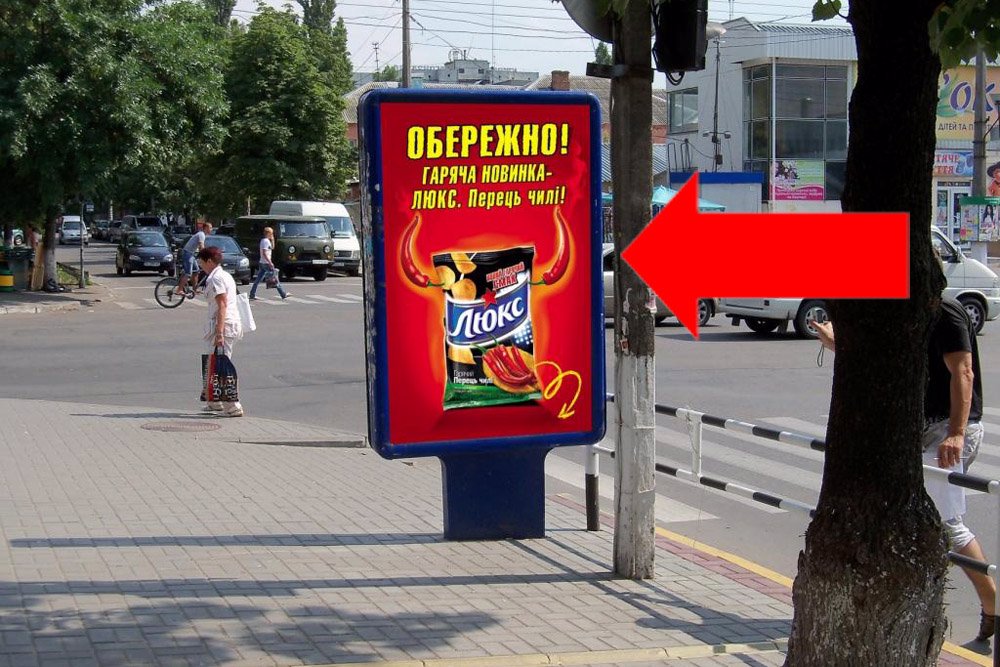 Сітілайт №176003 в місті Кременчук (Полтавська область), розміщення зовнішнішньої реклами, IDMedia-оренда найнижчі ціни!